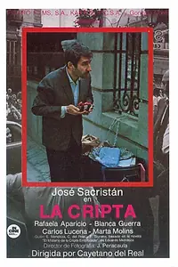 Постер к фильму «Склеп (1981)»