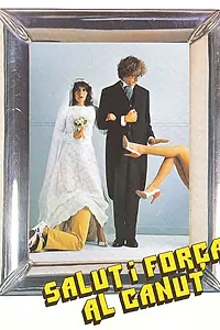Постер к фильму «За здоровье молодых! (1979)»