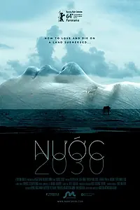 Постер к фильму «Вода (2014)»