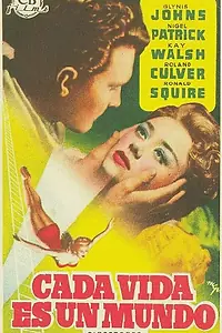 Постер к фильму «На бис (1951)»