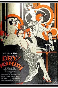 Постер к фильму «Чистый мартини (1928)»