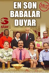 Постер к сериалу «Последними узнают папы (2002)»