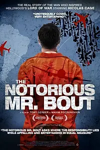 Главный постер фильма «Пресловутый Мистер Бут (2014)»