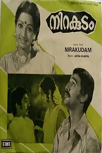 Постер к фильму «Nirakudam (1977)»