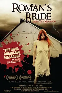 Постер к фильму «Невеста Романа (2010)»