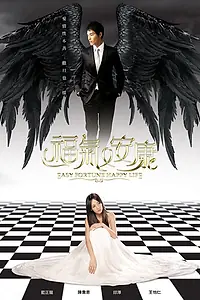 Постер к сериалу «Не в деньгах счастье (2009)»