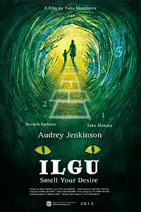 Постер к фильму «Илгу (2013)»