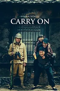 Постер к фильму «Carry On (2014)»