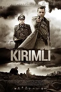 Постер к фильму «Крымчанин (2014)»