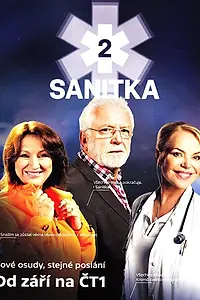 Постер к сериалу «Sanitka II (2013)»
