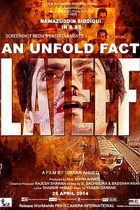 Постер к фильму «Латиф (2015)»