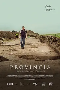 Постер к фильму «Провинция (2014)»