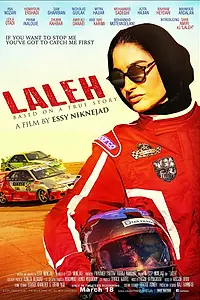 Постер к фильму «Лале (2022)»