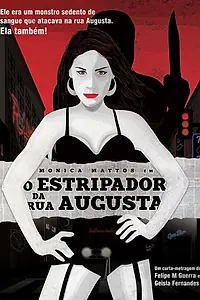 Постер к фильму «Потрошитель с улицы Аугушта (2014)»