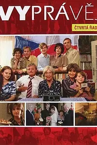Постер к сериалу «Замечательные времена (2009 - 2013)»