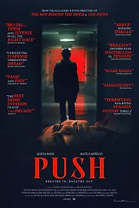 Постер к фильму «Тужься (2024)»