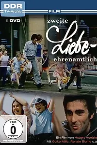 Постер к фильму «Вторая любовь (1977)»