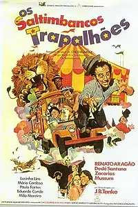 Постер к фильму «Бродячий аттракцион (1981)»