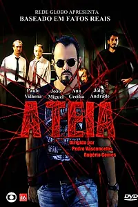 Постер к сериалу «Сеть (2014)»
