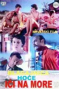 Главный постер фильма «Казначей хочет идти в море (2000)»
