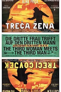 Постер к фильму «Treca zena (1997)»