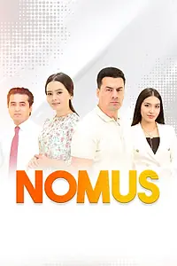 Постер к сериалу «Честь (2022 - 2023)»