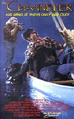 Постер к фильму «Проводник (1991)»