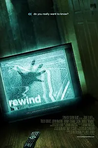 Главный постер фильма «Перемотка (2010)»