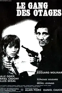 Главный постер фильма «Банда заложников (1972)»