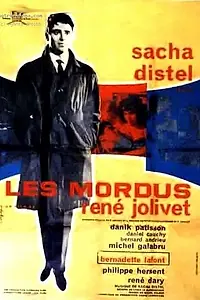 Главный постер фильма «Укушенные (1960)»