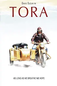 Постер к фильму «Tora (2010)»