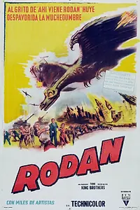 Постер к фильму «Радон (1956)»