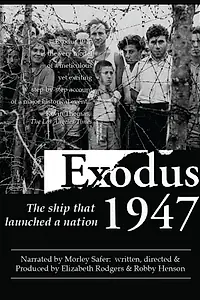 Главный постер фильма «Exodus 1947 (1997)»