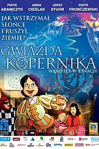 Постер к мультфильму «Звезда Коперника (2009)»