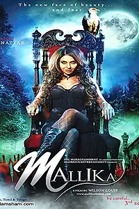 Постер к фильму «Mallika (2010)»