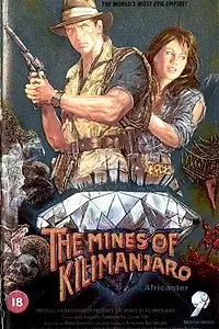 Постер к фильму «Копи Килиманджаро (1986)»