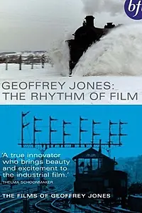 Главный постер фильма «Locomotion (1975)»