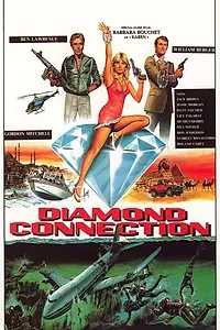 Постер к фильму «Алмазная связь (1984)»