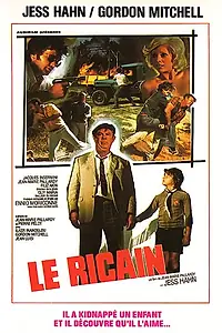 Главный постер фильма «Американец (1975)»