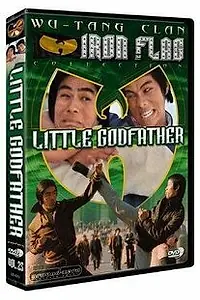 Главный постер фильма «Маленький Крёстный отец из Гонконга (1974)»