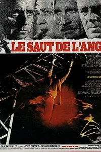 Главный постер фильма «Смертельное поручение (1971)»