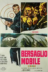 Главный постер фильма «Движущаяся мишень (1967)»