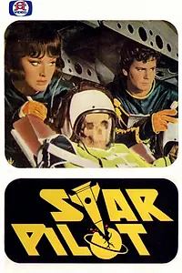 Главный постер фильма «2+5: Миссия «Гидра» (1966)»