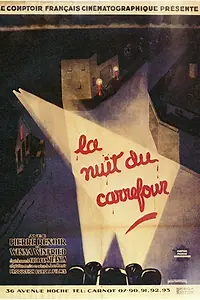 Главный постер фильма «Ночь на перекрестке (1932)»