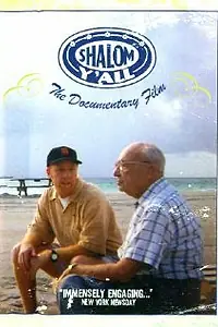 Главный постер фильма «Shalom Y'all (2003)»