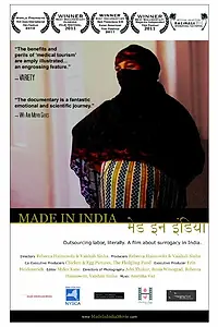 Постер к фильму «Made in India (2010)»