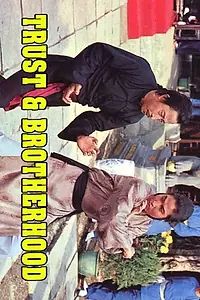 Постер к фильму «Yi qi bo yi qi (1972)»