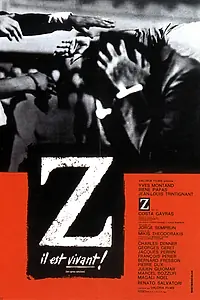 Главный постер фильма «Дзета (1969)»