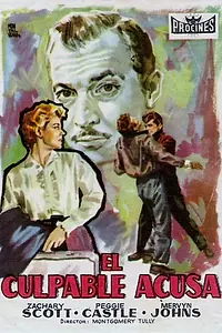 Постер к фильму «The Counterfeit Plan (1957)»