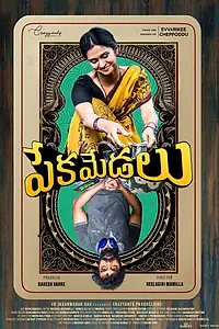 Постер к фильму «Pekamedalu (2024)»